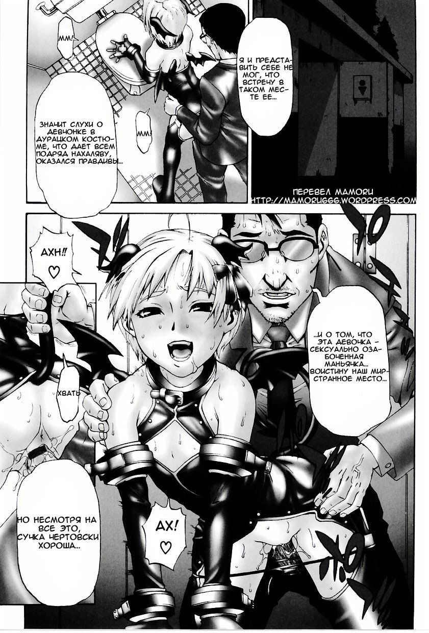 butterfly | Бабочка page 1 full