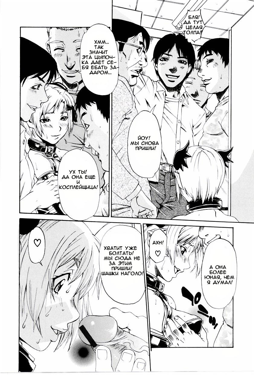 butterfly | Бабочка page 6 full