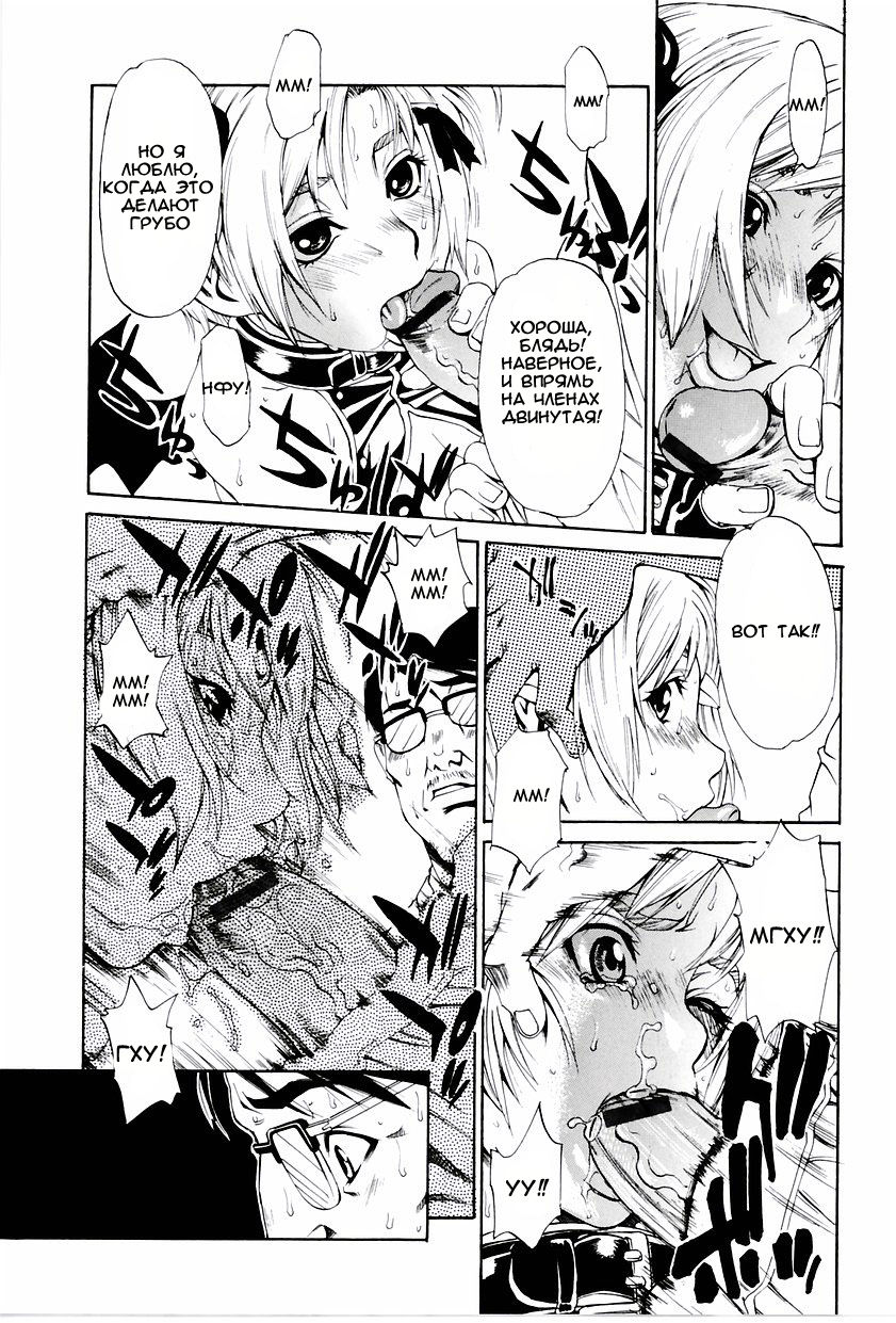 butterfly | Бабочка page 7 full
