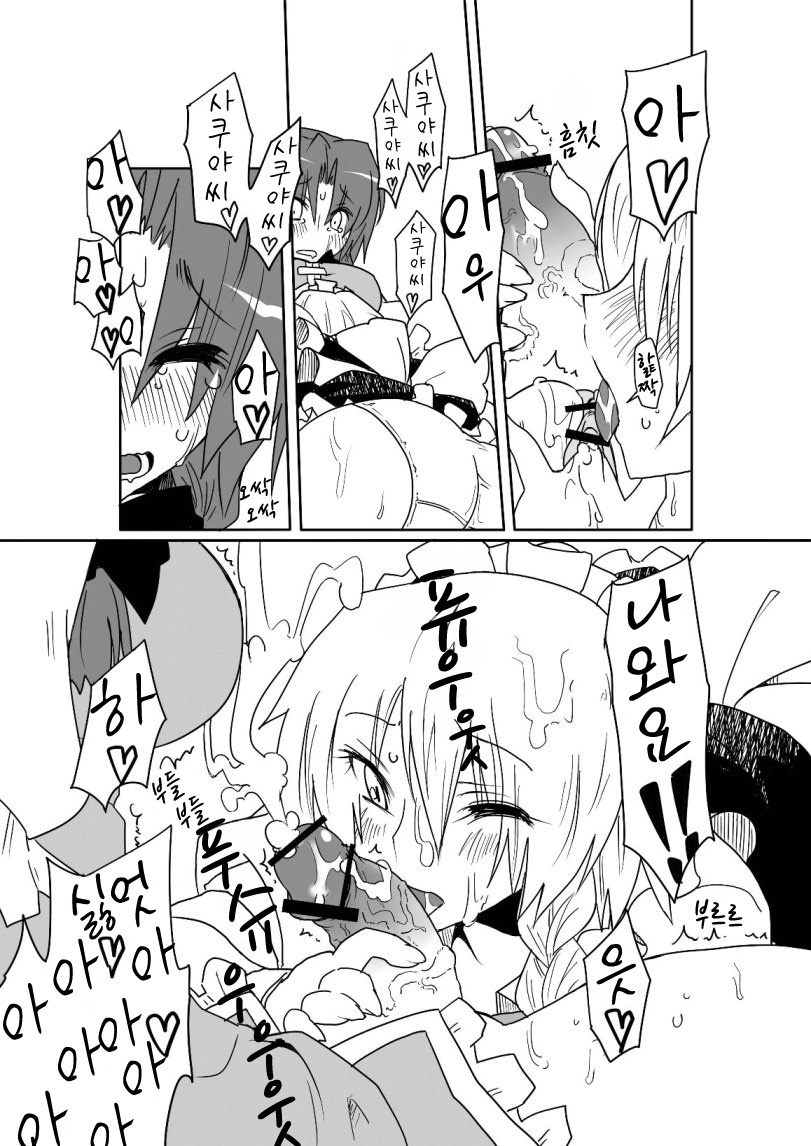 Kakuu no Ero Manga o Kaite Dokusha Tsuru page 7 full