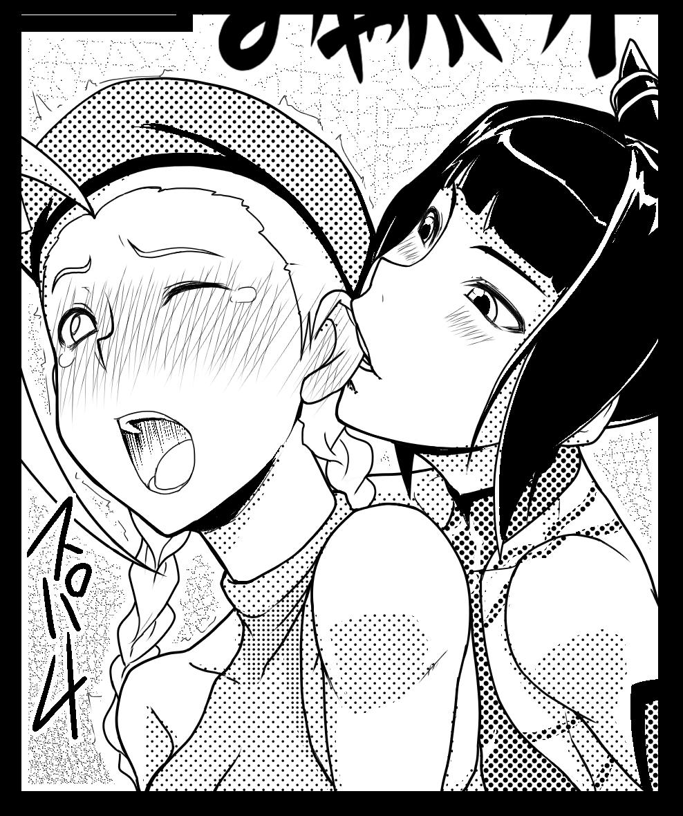 Han Juri page 5 full