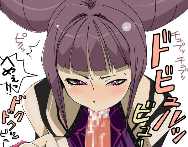 Han Juri page 7 full