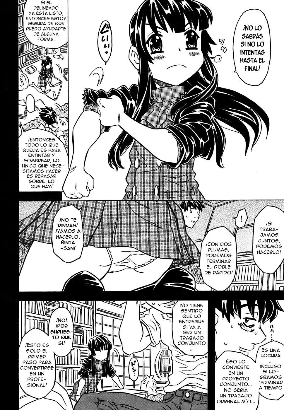 Cannon Sensei Tobashisugi Ch. 7 page 8 full
