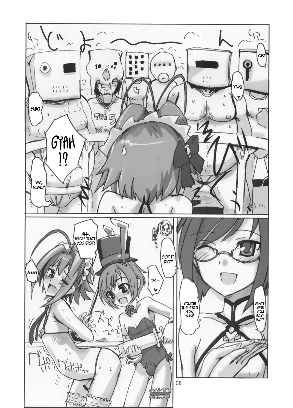 Sakurairo Shounen Sabou page 5 full