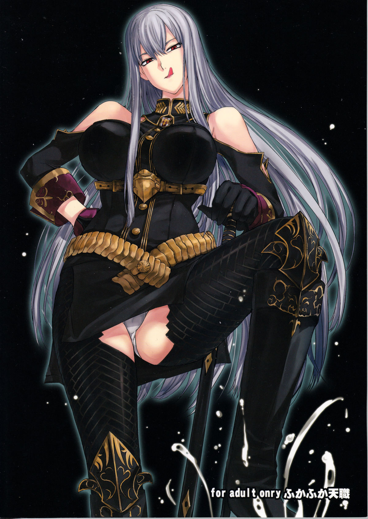 Valkyria no Tokkun page 2 full