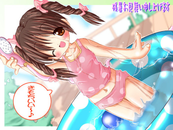 pixiv - Chomes cover