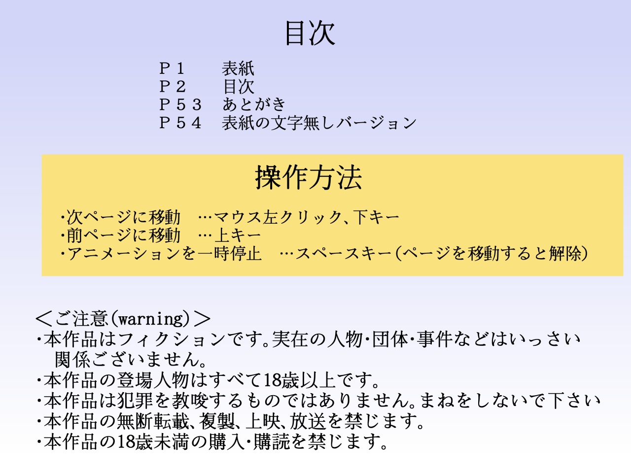 Inaka de TSF ~ Wanpaku Otokonoko ga Kyousei Seitenkan Shitara page 3 full