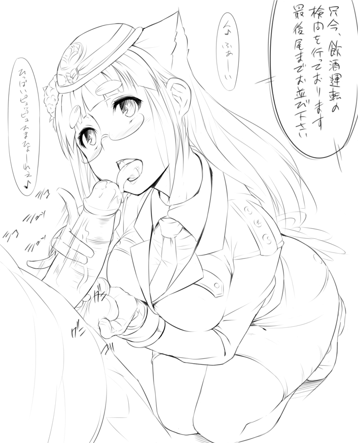 Hentai Set 08 page 2 full