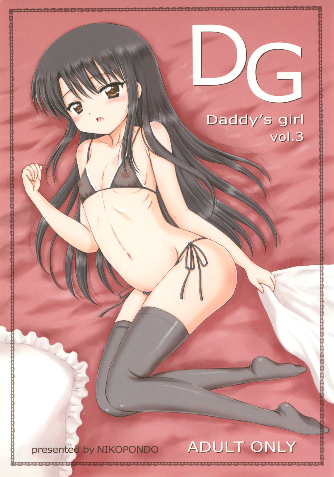 DG - Daddy's Girl Vol. 3 page 1 full
