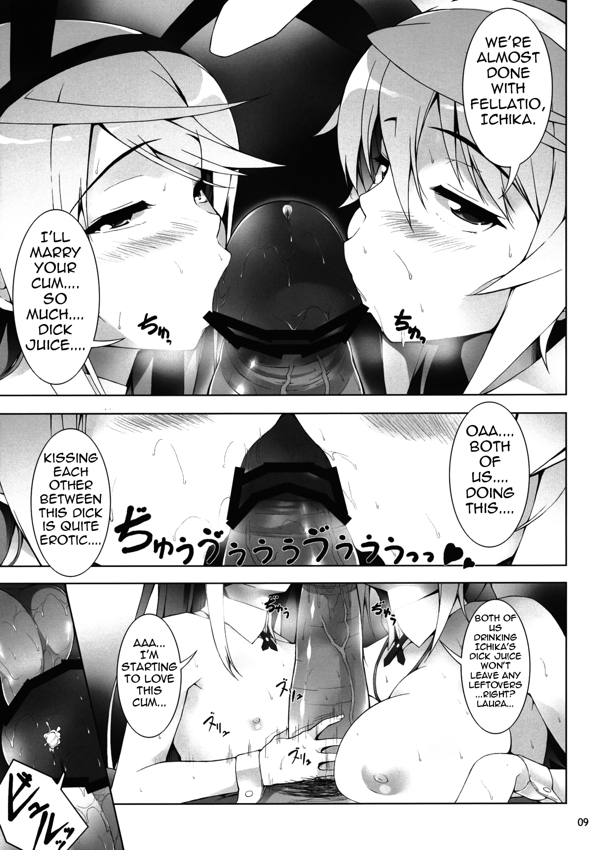 RAMBLING★BUNNY page 10 full