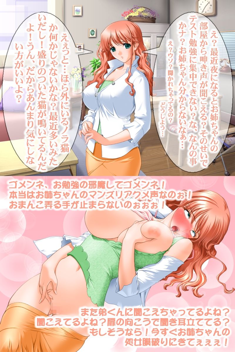 Ahegao Soku Ochi 2 Koma Gekijou 2 page 9 full