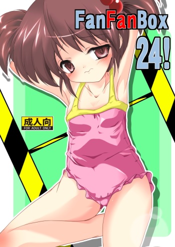 FanFanBox24! cover