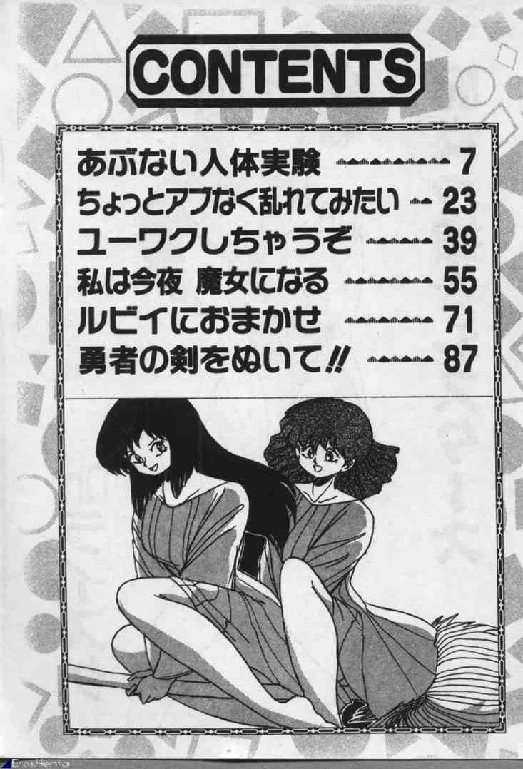 Majokko Sisters page 3 full