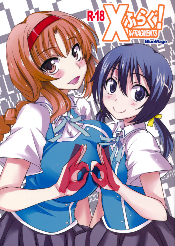 X-FRAGMENTS cover