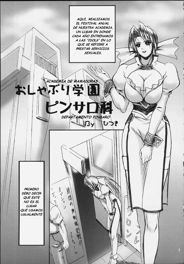 Oshaburi Gakuen PinSalo-ka page 2 full