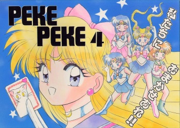 Peke Peke 4 cover