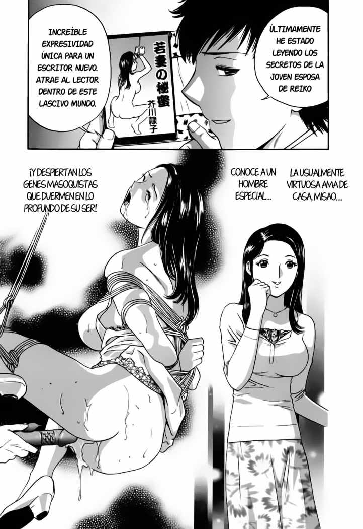 Mo-Retsu! Boin Sensei  Vol.4 page 9 full