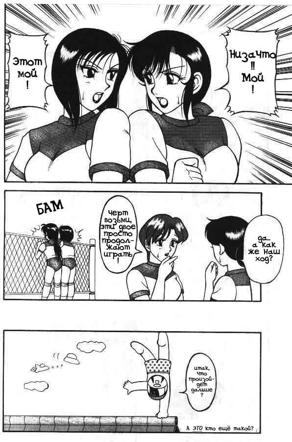 Super Taboo 8 page 5 full