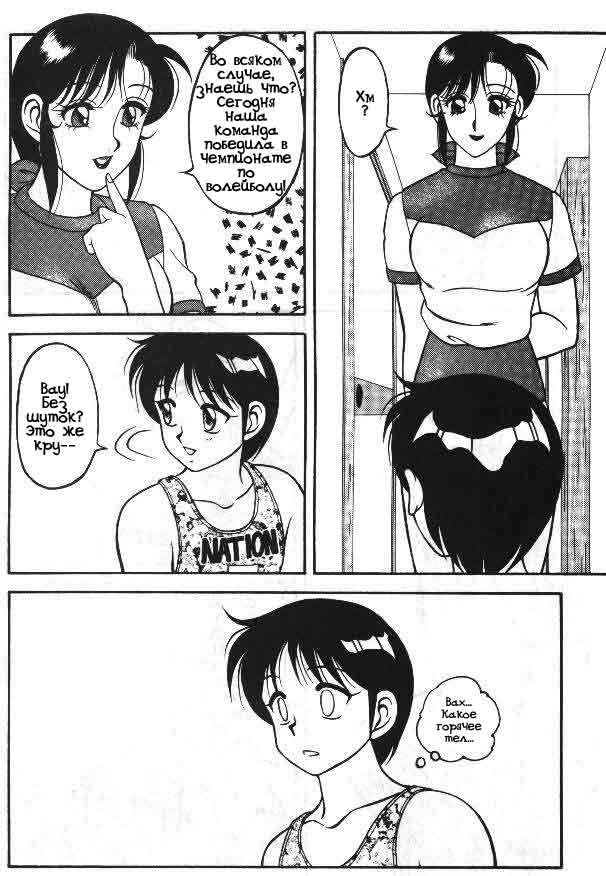 Super Taboo 8 page 7 full