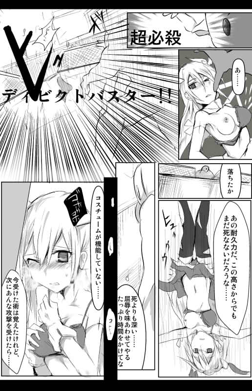 魔術学徒アリス page 10 full