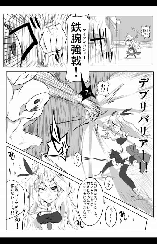 魔術学徒アリス page 4 full