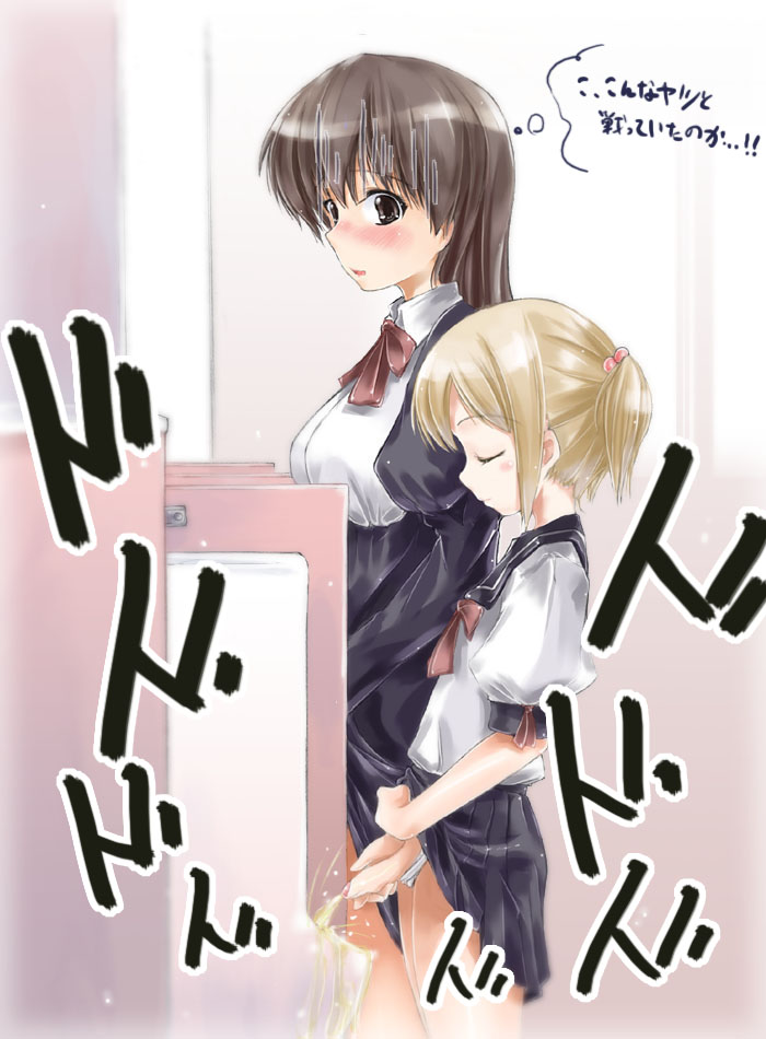 Futa folder page 2 full