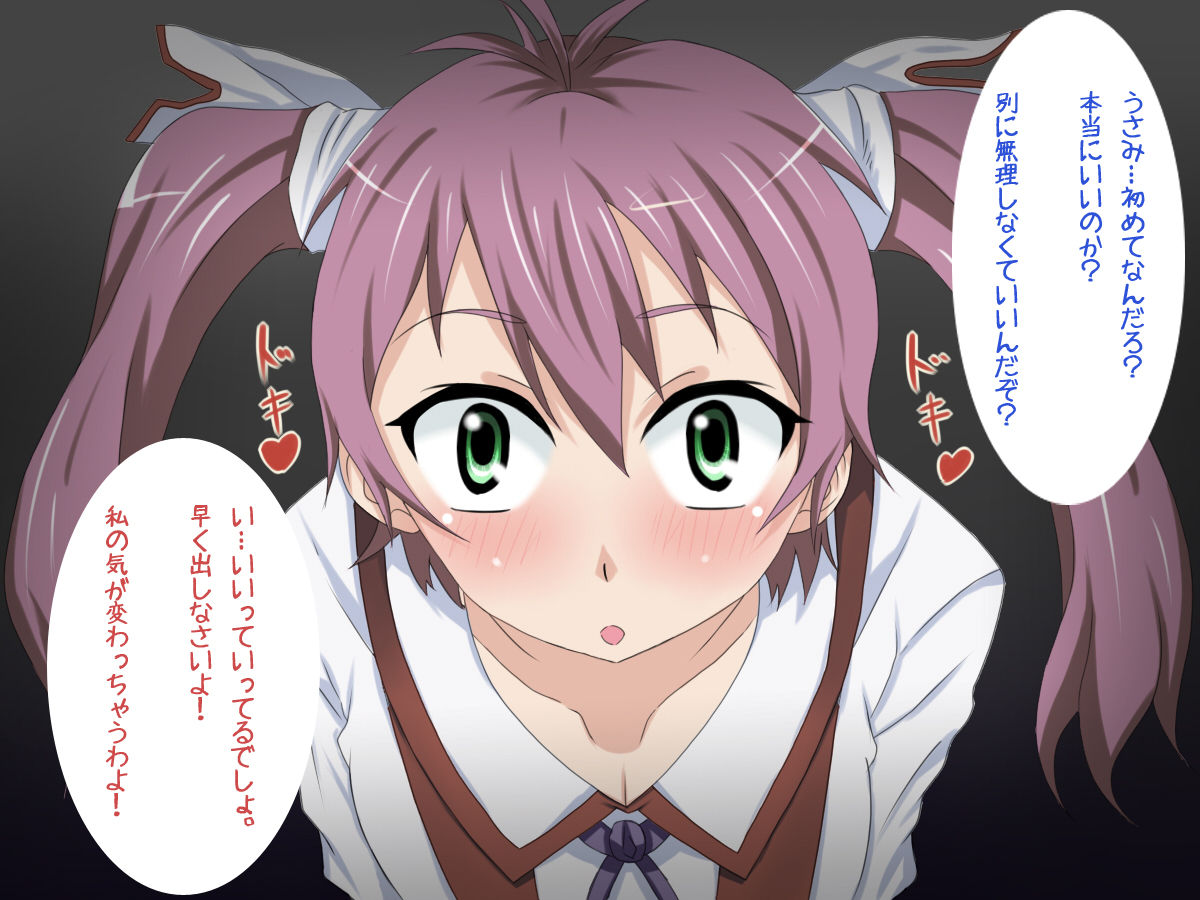 Fera Fera! page 2 full