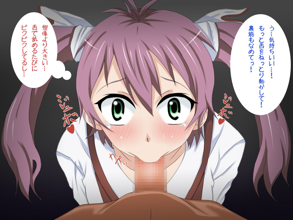 Fera Fera! page 3 full