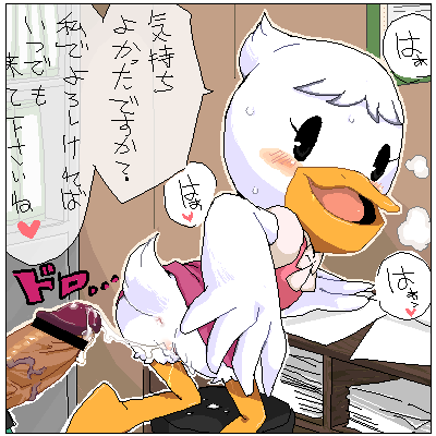 animal crossing page 3 full