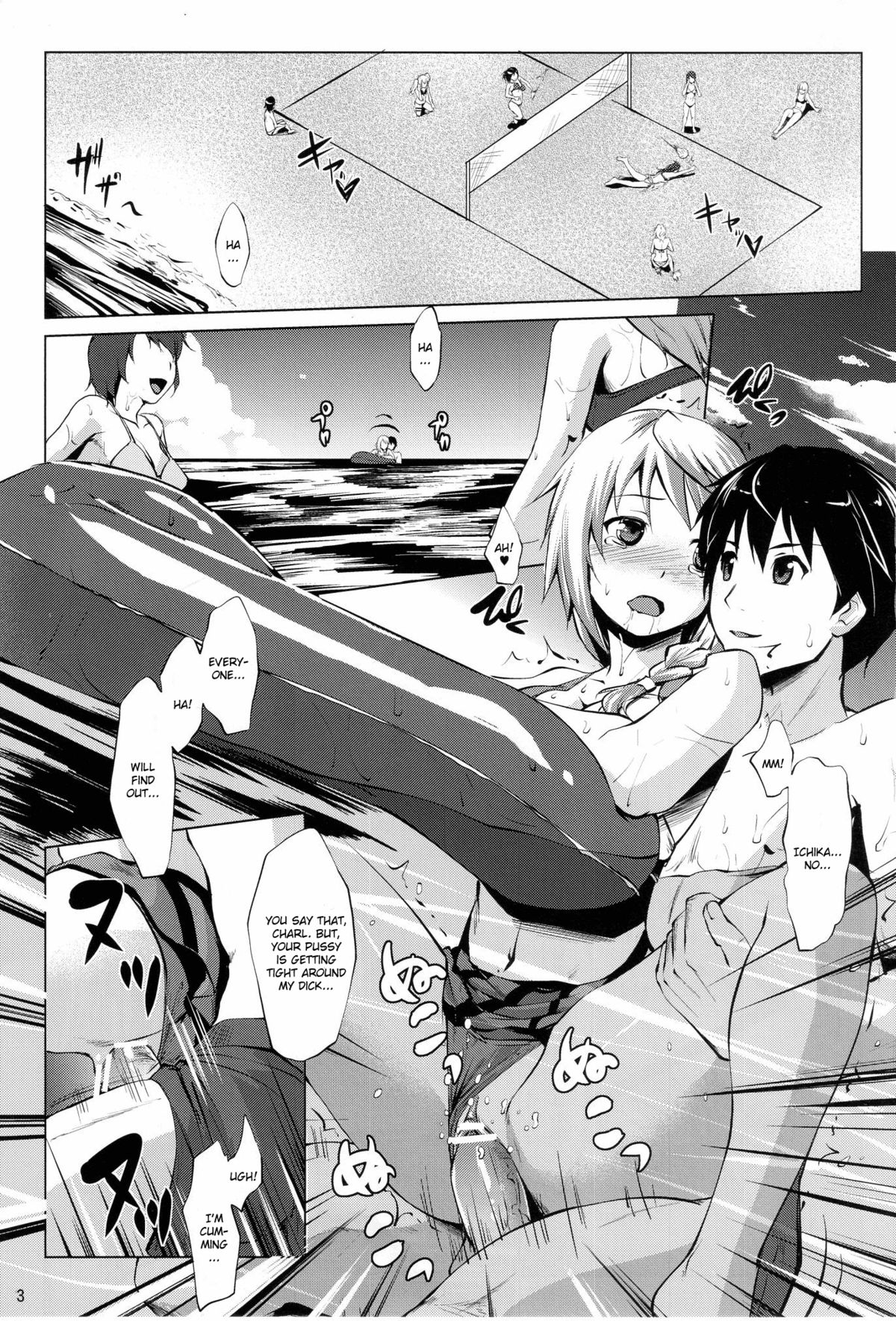 Immoral Stratos 2 page 3 full