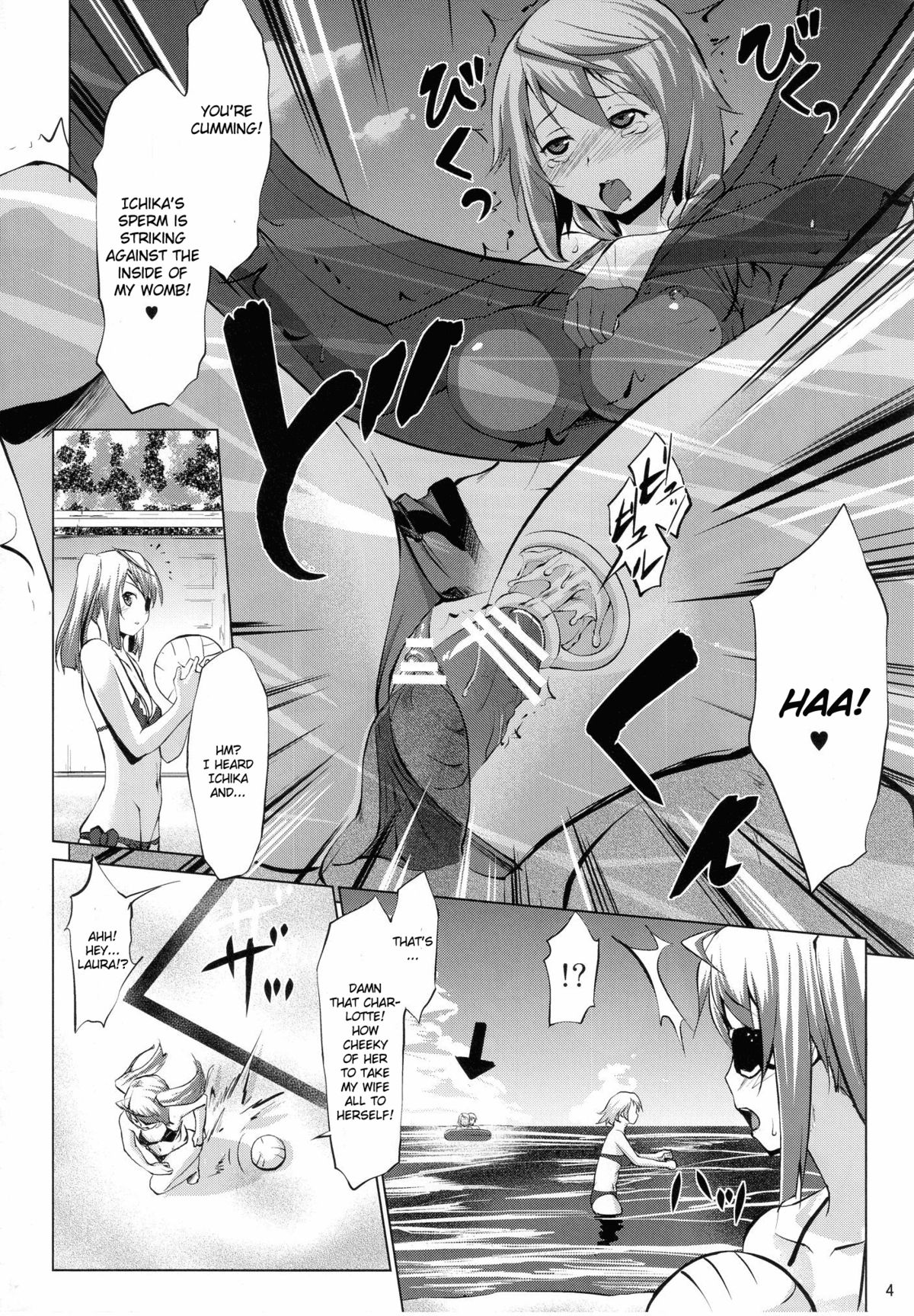 Immoral Stratos 2 page 4 full