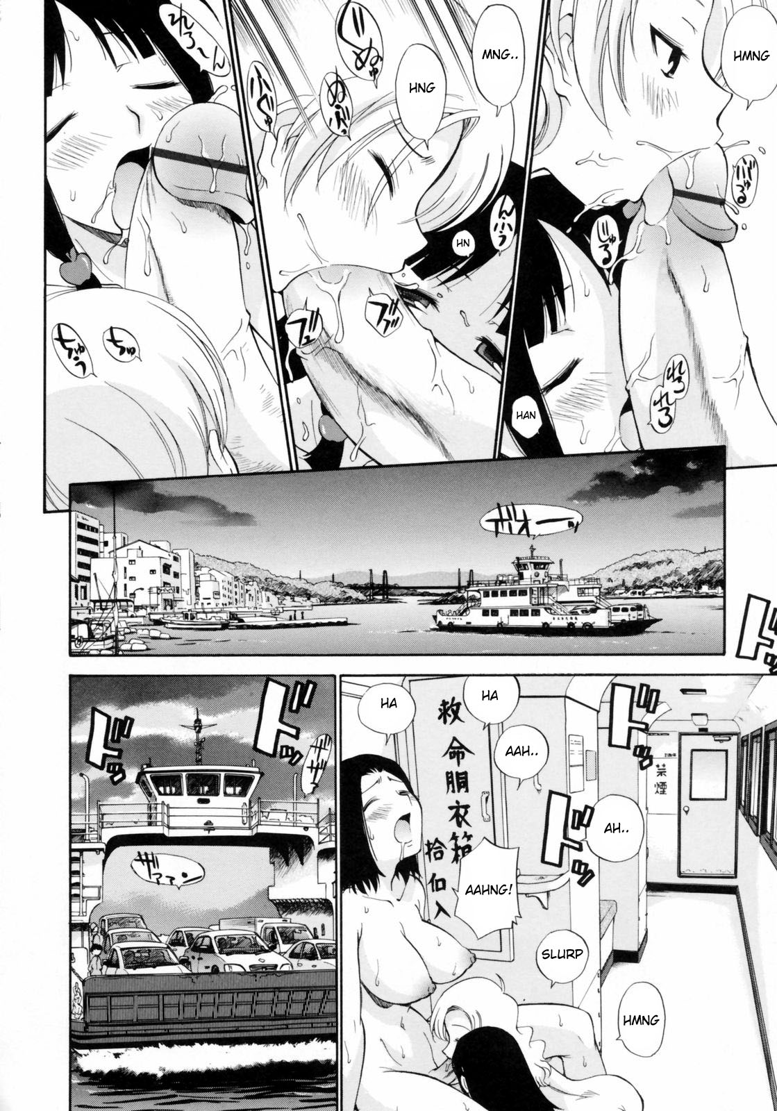 Watashi o Ariake e Tsuretette! - Take me to Ariake! Ch. 3 page 10 full