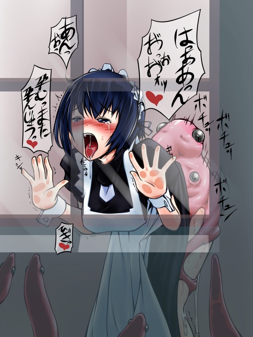 Machuu Seitaishuu ~Jibun yori Chiisana Maseibutsu ni Ryoujoku Sareru Musume-tachi~ page 7 full