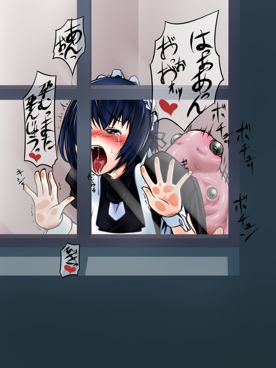 Machuu Seitaishuu ~Jibun yori Chiisana Maseibutsu ni Ryoujoku Sareru Musume-tachi~ page 9 full