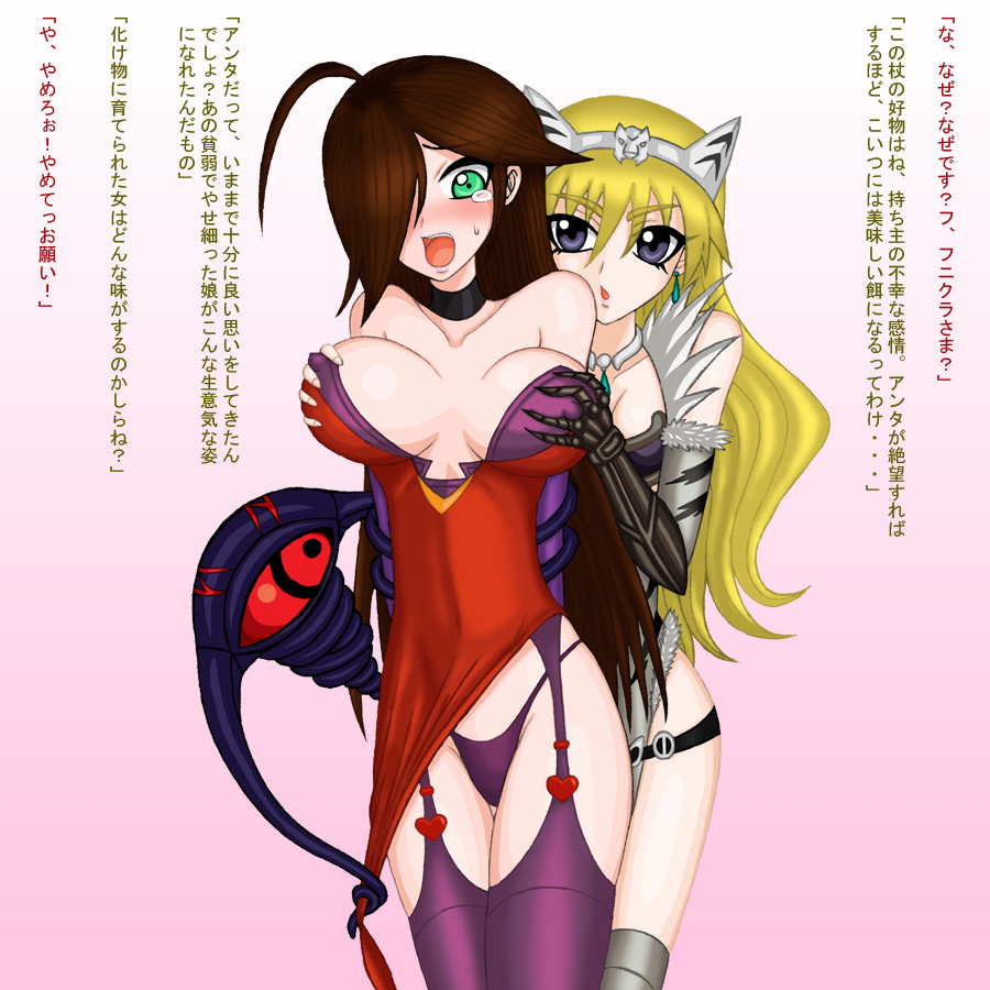 Queens Blade Nyx New Pictures page 7 full