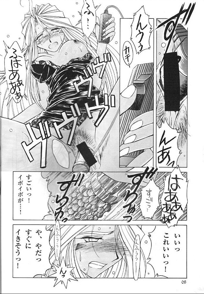 Midgard 11 page 7 full