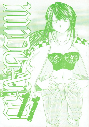 Midgard 11 cover