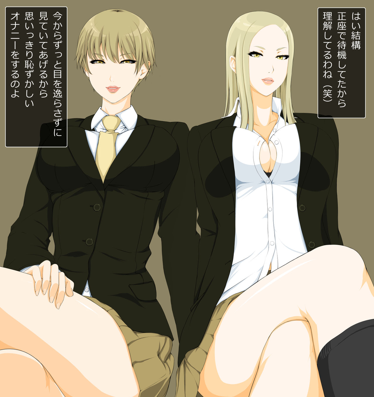 OnaClu Maso Senmon Onanie Club page 3 full