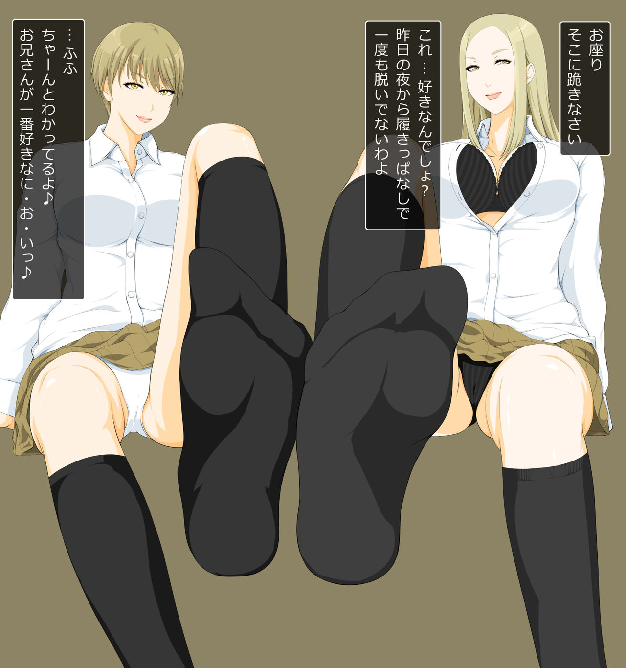 OnaClu Maso Senmon Onanie Club page 8 full