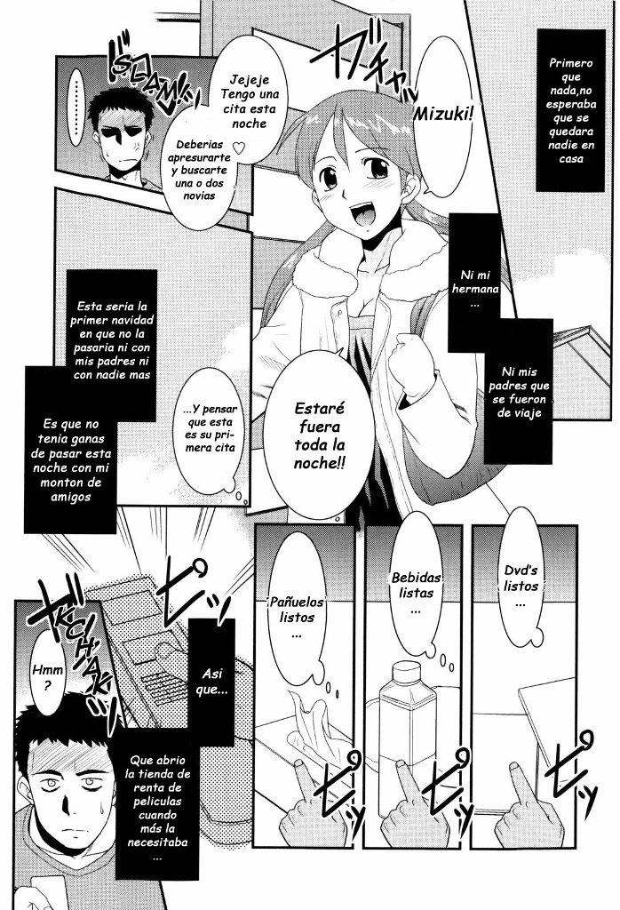 Christmas Ane Kaeru page 3 full