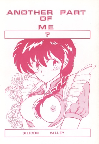Another Part of me cover