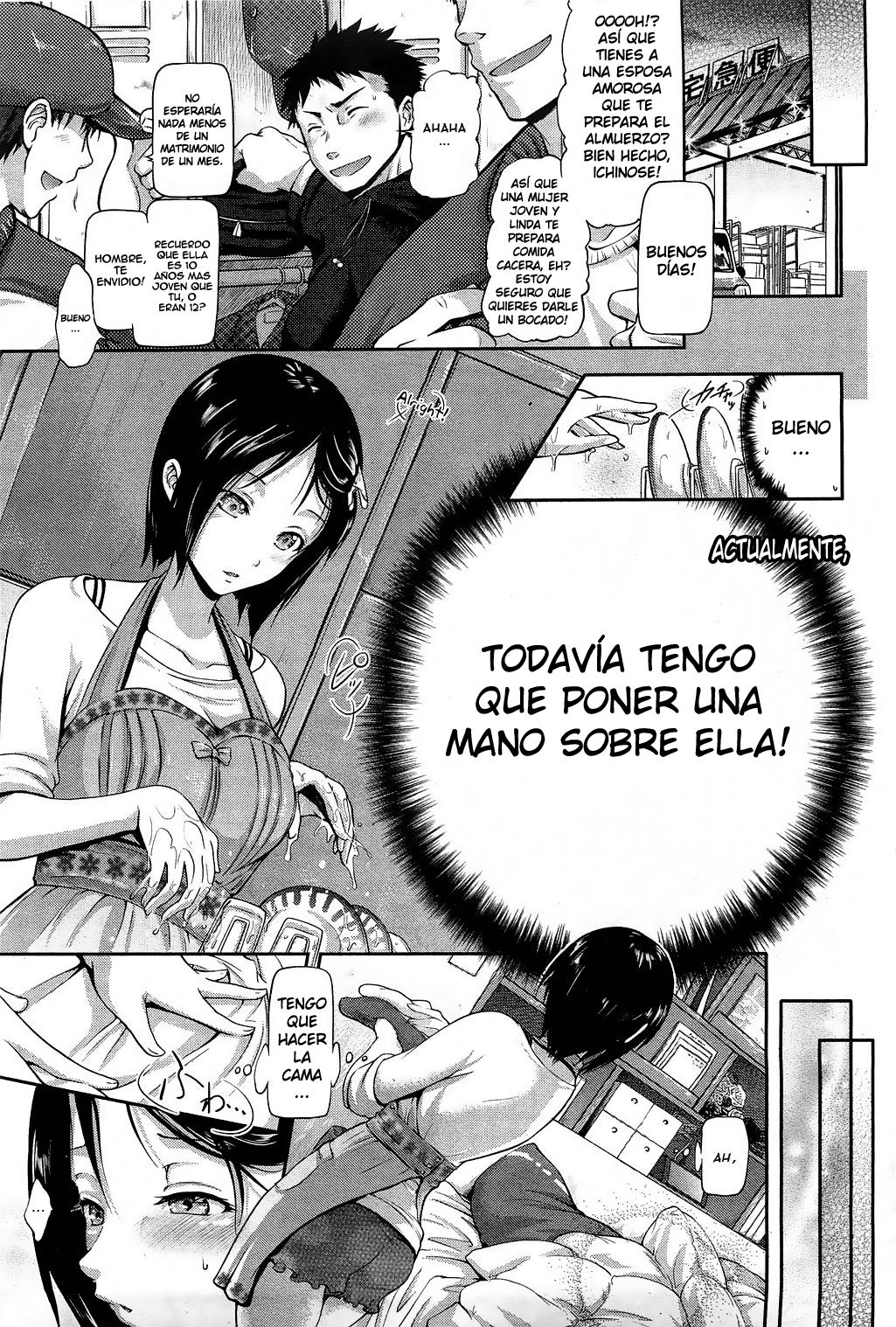 Hanayome Sakari page 3 full