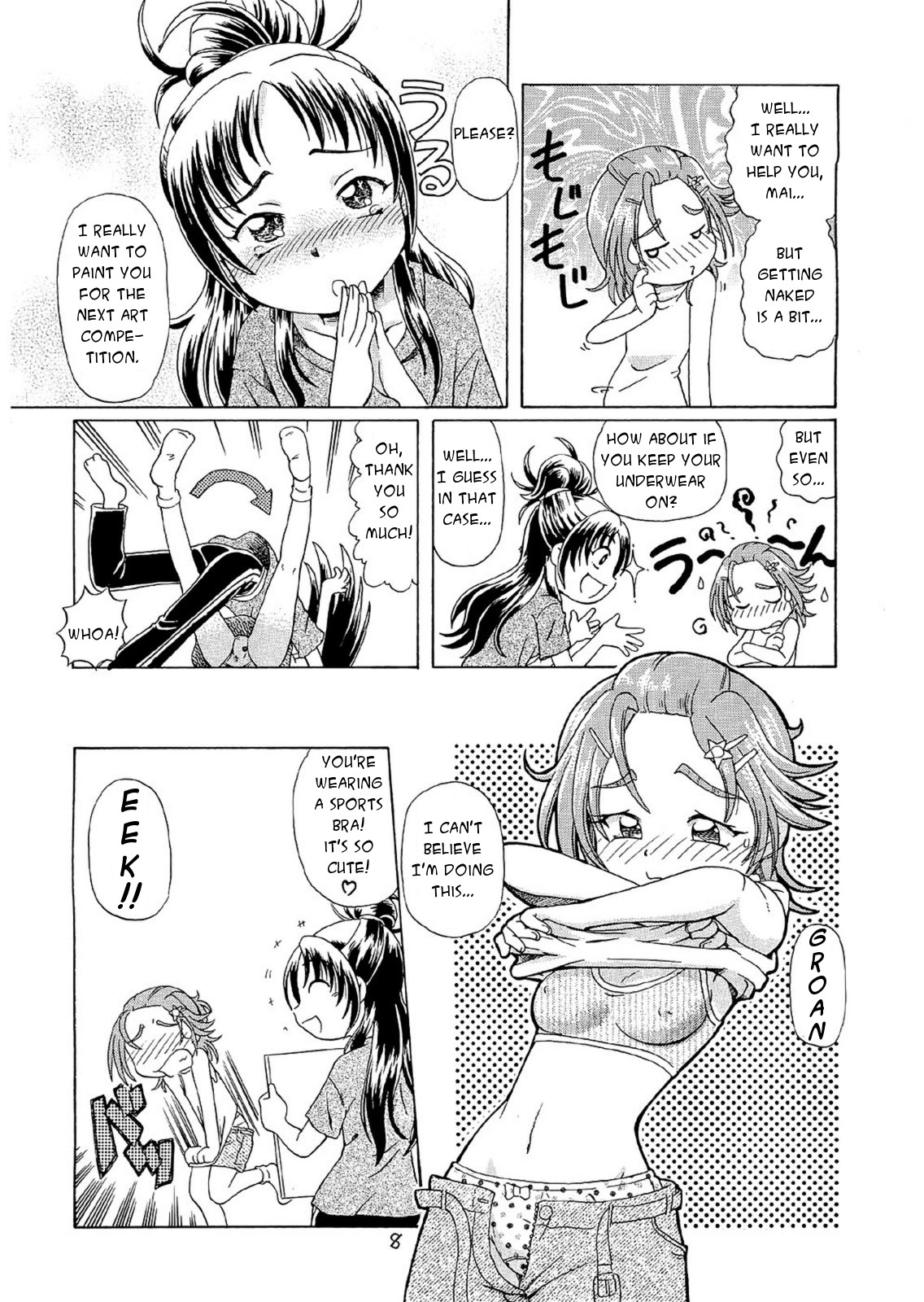 Saki MAX page 7 full