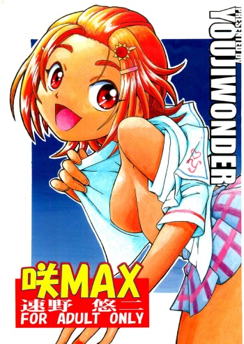Saki MAX cover