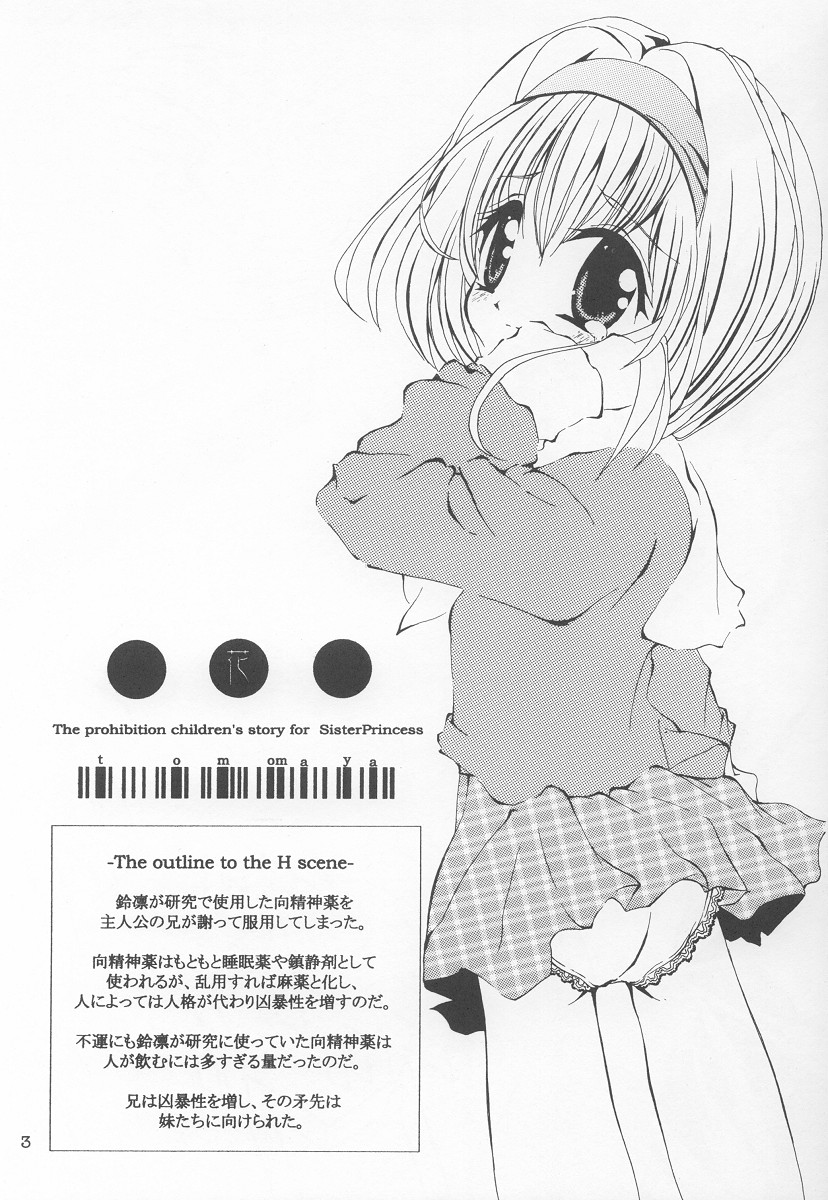 ka page 2 full
