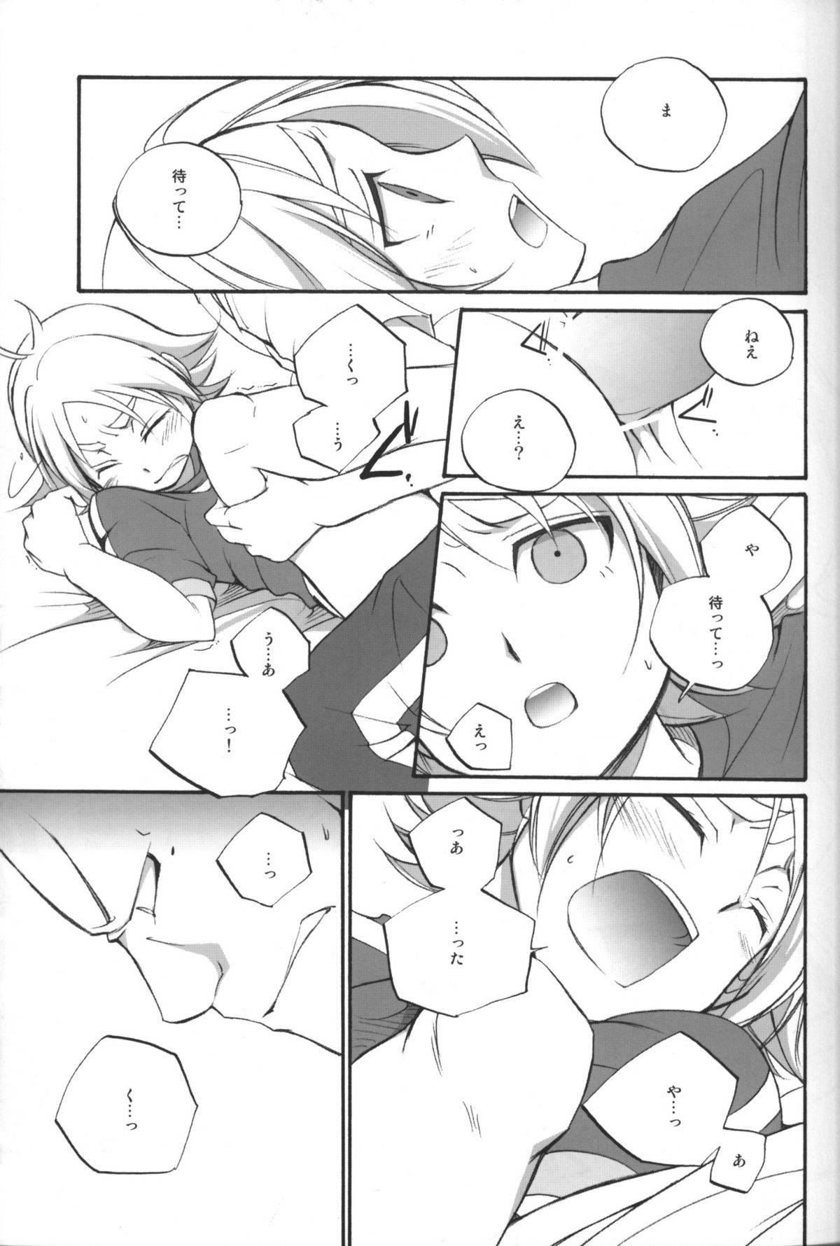 Prince emperor page 10 full