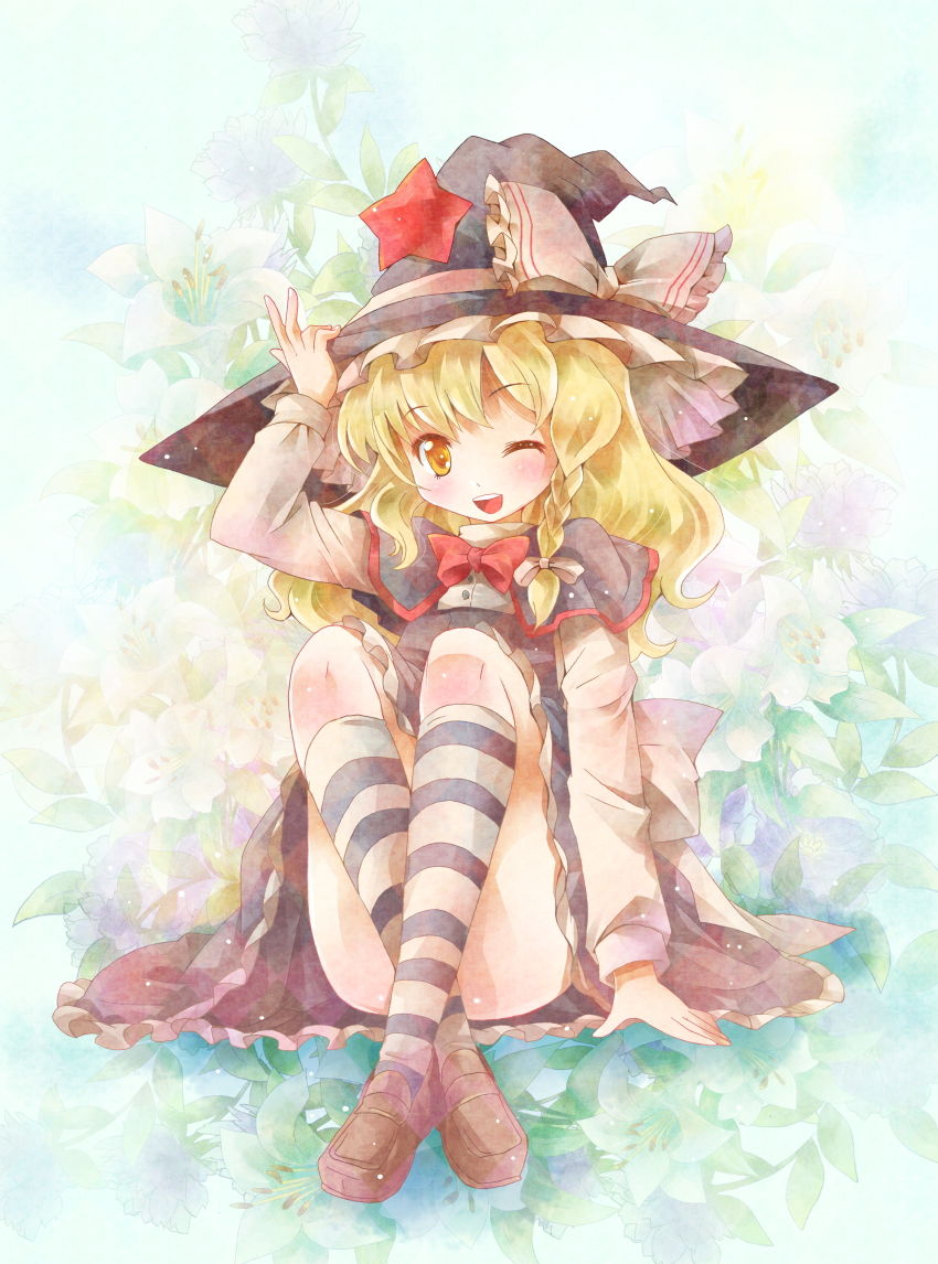 Touhou Collection Part 2 page 9 full