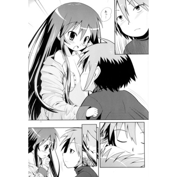 Hanbun no Tsuki ga Noboru Sora cover
