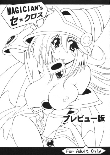 MAGICIAN's Se★Cross Preview-ban cover