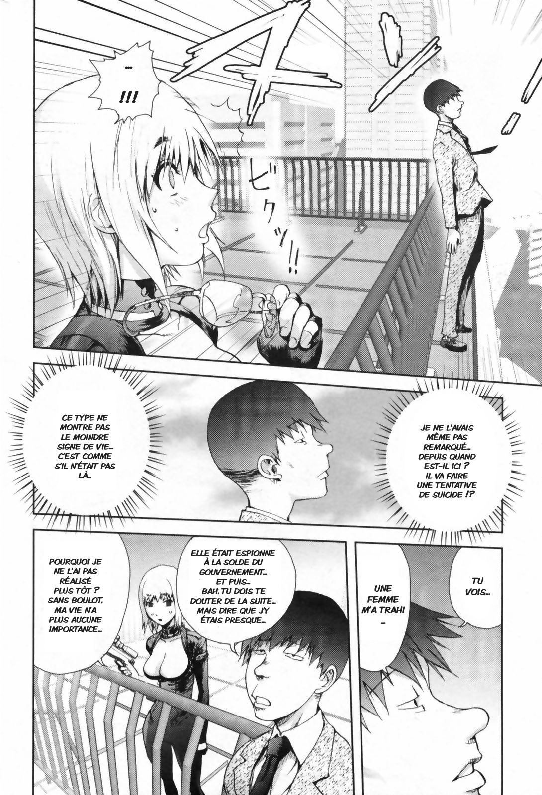 Hyappatsuhyakuchuu no Onna | The Woman Who Never Misses page 4 full